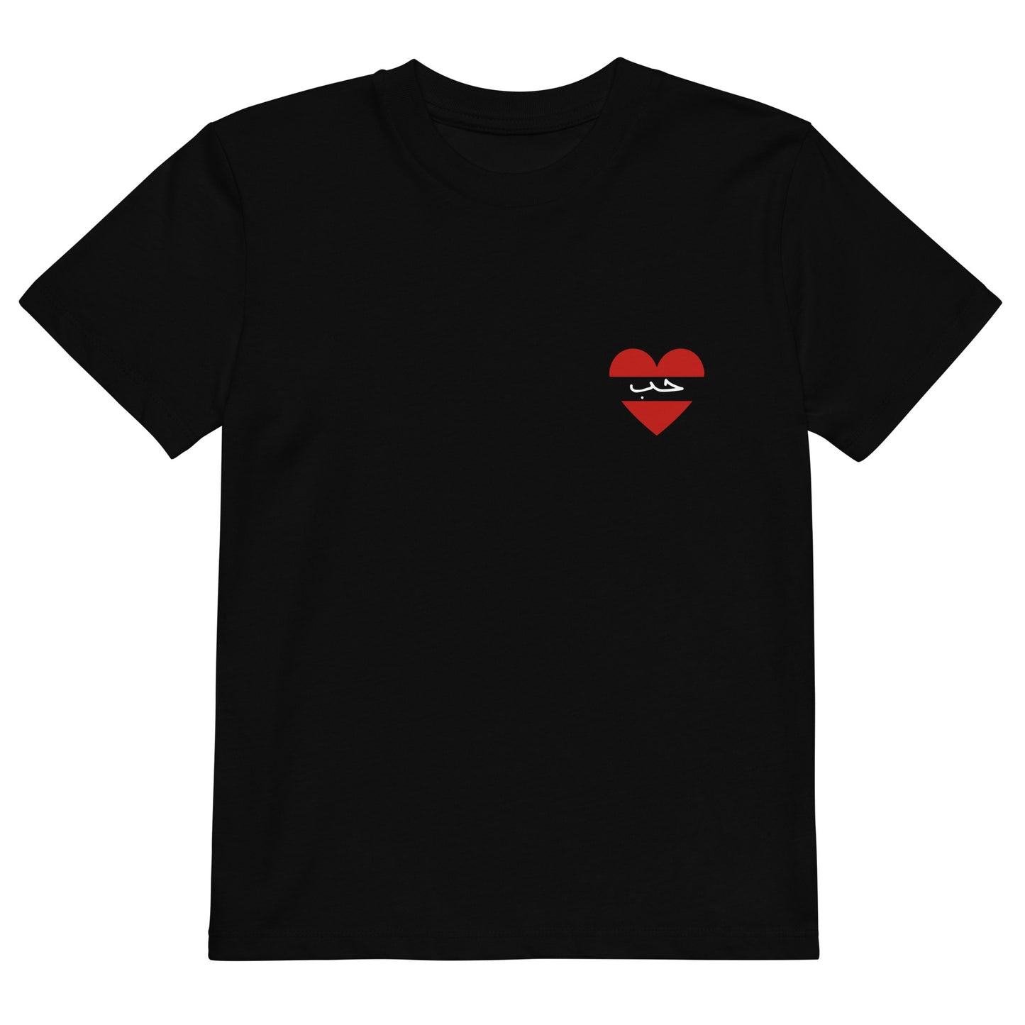 Tee-shirt enfant Hob