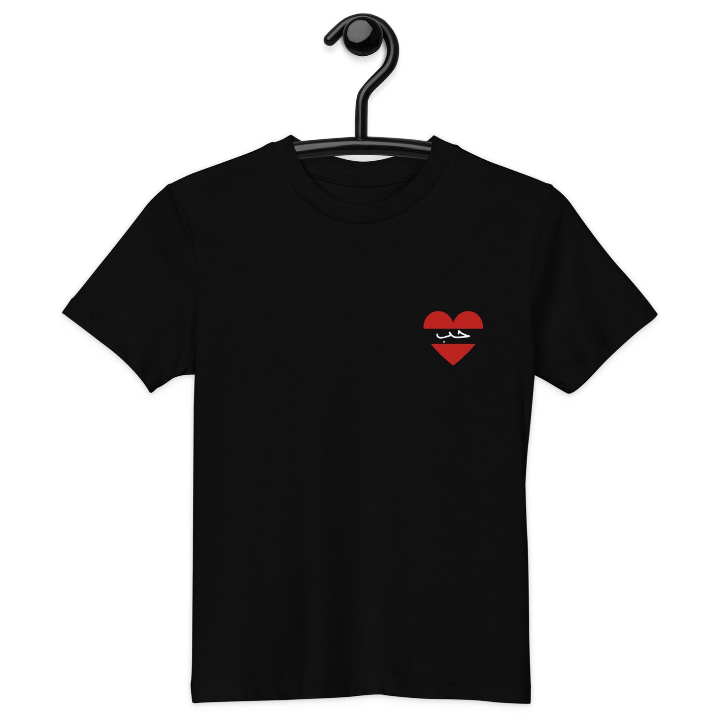 Tee-shirt enfant Hob