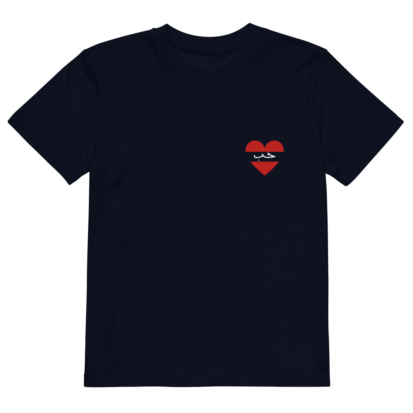 Tee-shirt enfant Hob