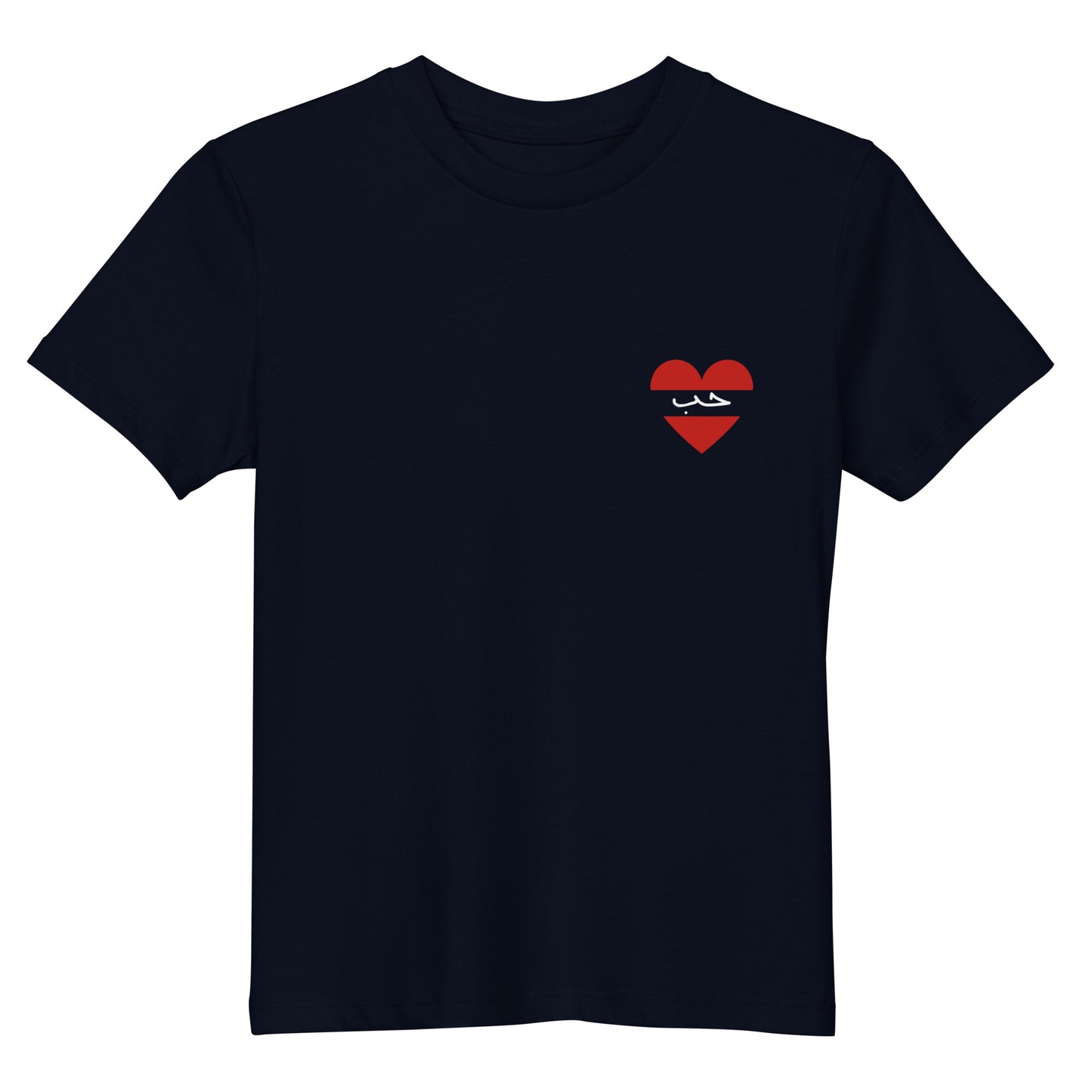 Tee-shirt enfant Hob