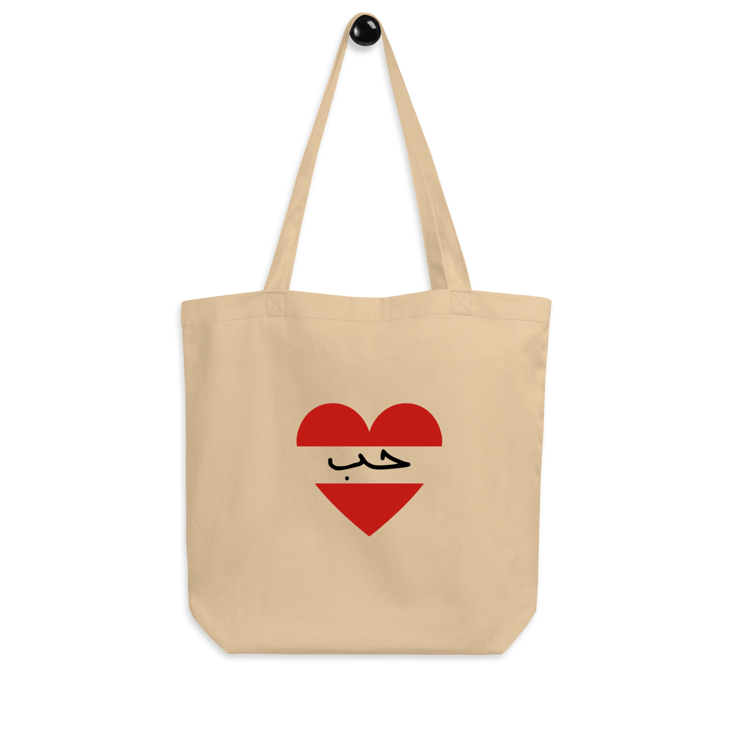 Les accessoires